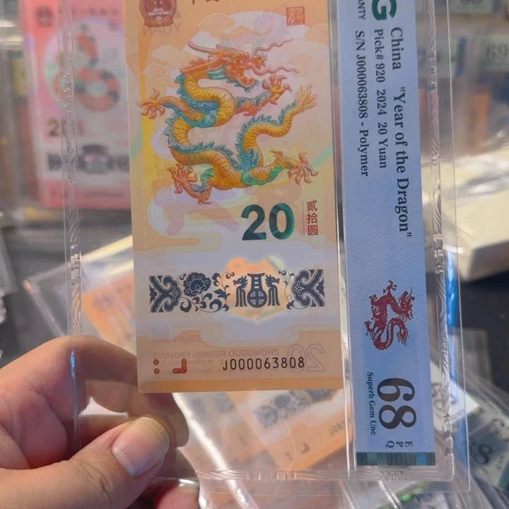 塑料000063808大司令金山王尾8pmg68分