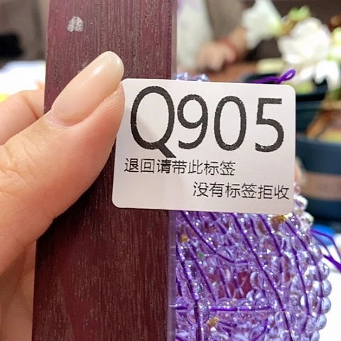 大叶紫檀（黑酸枝木类）905