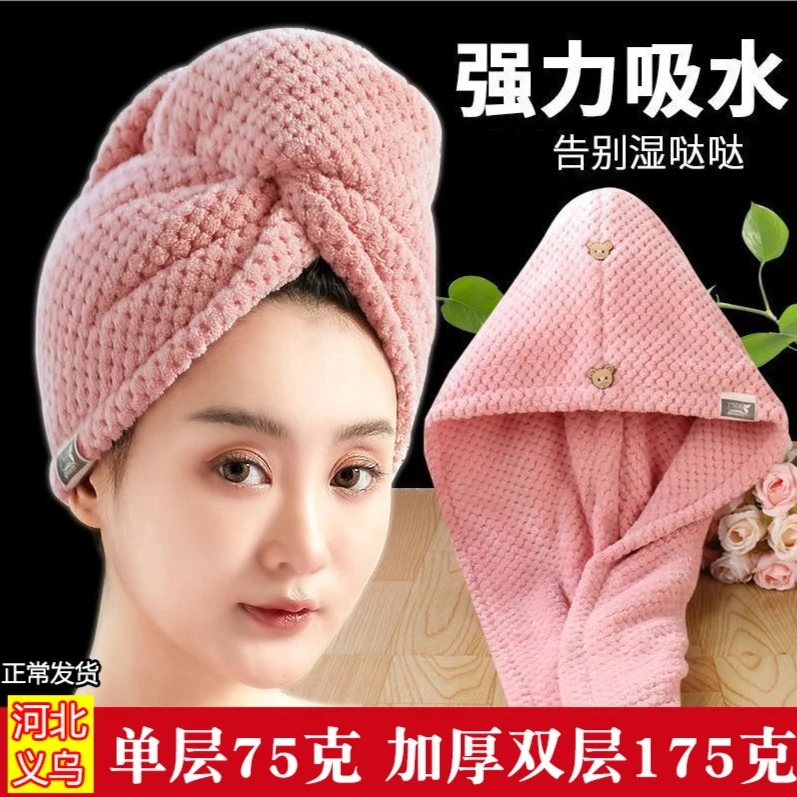 干发帽网红双层加厚超强吸水干发帽擦头巾头发速干毛巾女包头巾