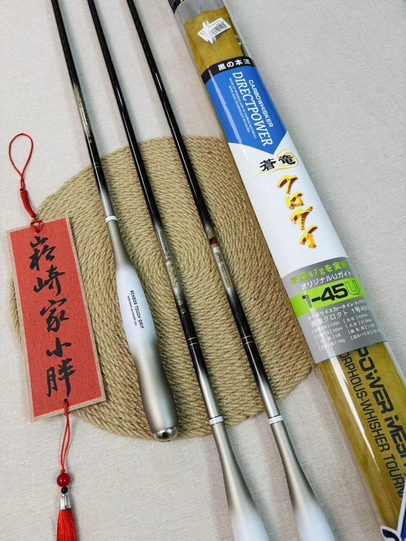 【崧崎家】たんい超新顶货ダワ蒼竜 日本图鲁门赛碳化硅材质硬调28调鱼竿