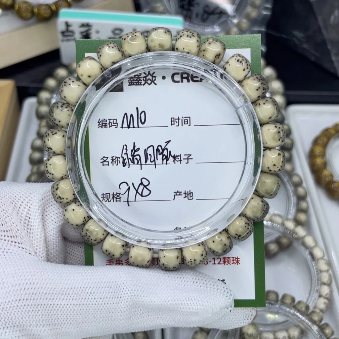 吊坠星月菩提?**?M河豚
