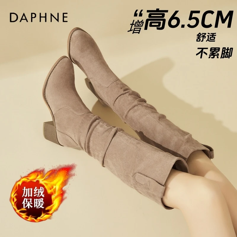 达芙妮高跟长筒靴女2025新款秋冬加绒高筒长靴美拉德骑士堆堆靴子