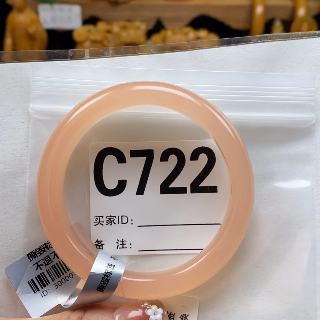 加***宝石英质玉（黄龙玉）未镶嵌珠宝半成品56圈口手镯C722