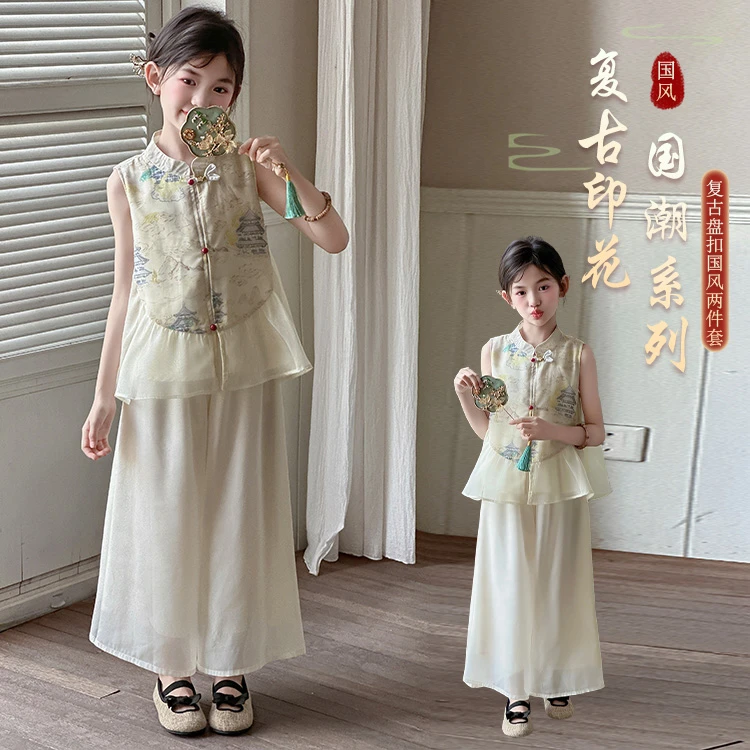女童夏装汉服新中式套装2025新款中大童夏季中国风复古文艺两件套