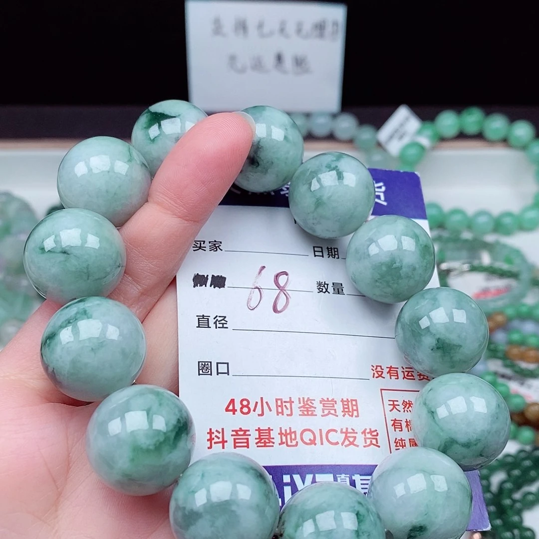 翡翠毛衣链未镶嵌