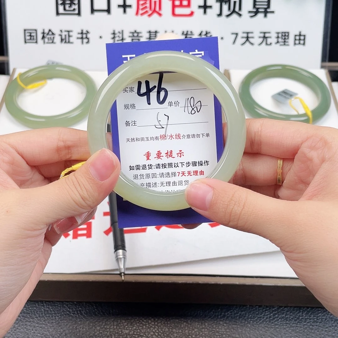 未镶嵌手镯和田玉