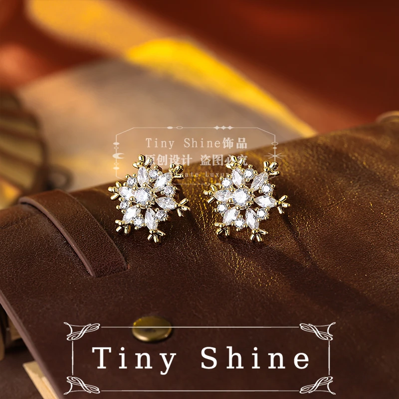 镀K金60231【苍山赴雪】限定 秋冬Tiny Shine耳钉