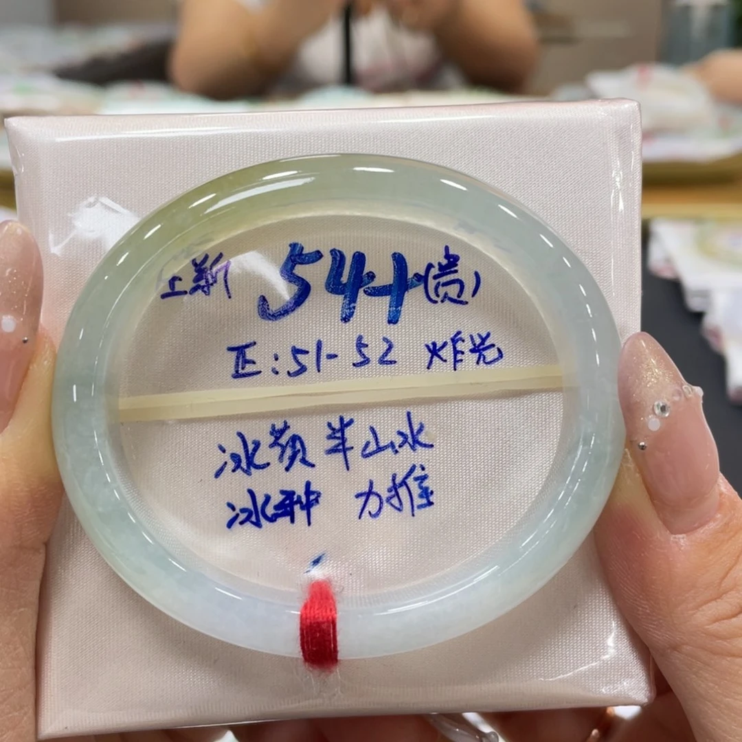 未镶嵌手镯翡翠翡翠