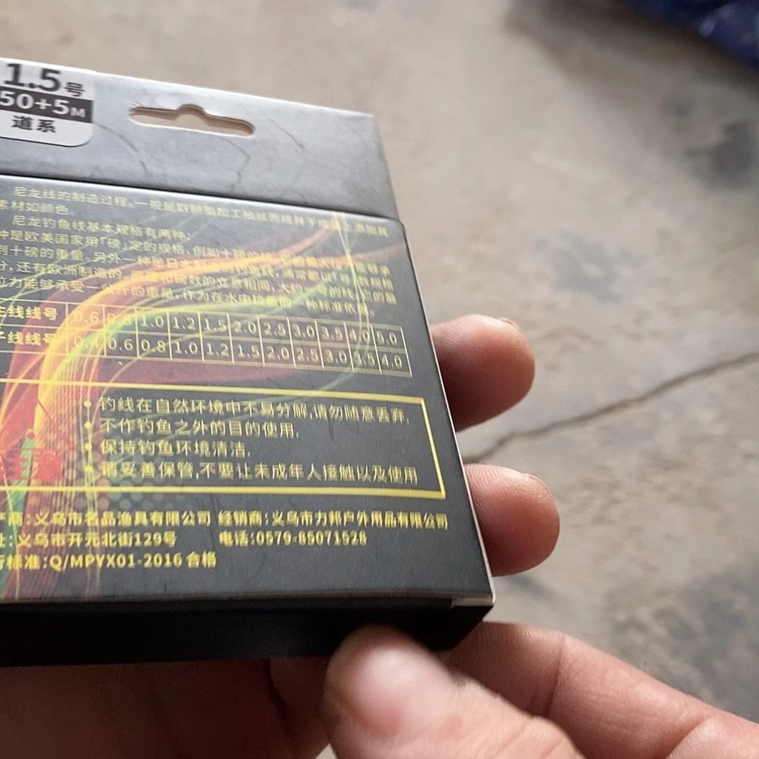 魁影1.5主线发4盘，，，