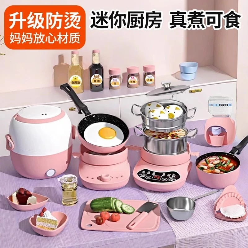 儿童迷你小厨房玩具启蒙早教过家家玩具3-6岁智力开发儿童玩具