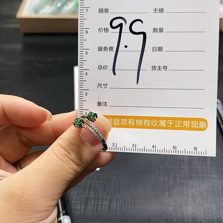 【闪购商品】未镶嵌手镯翡翠