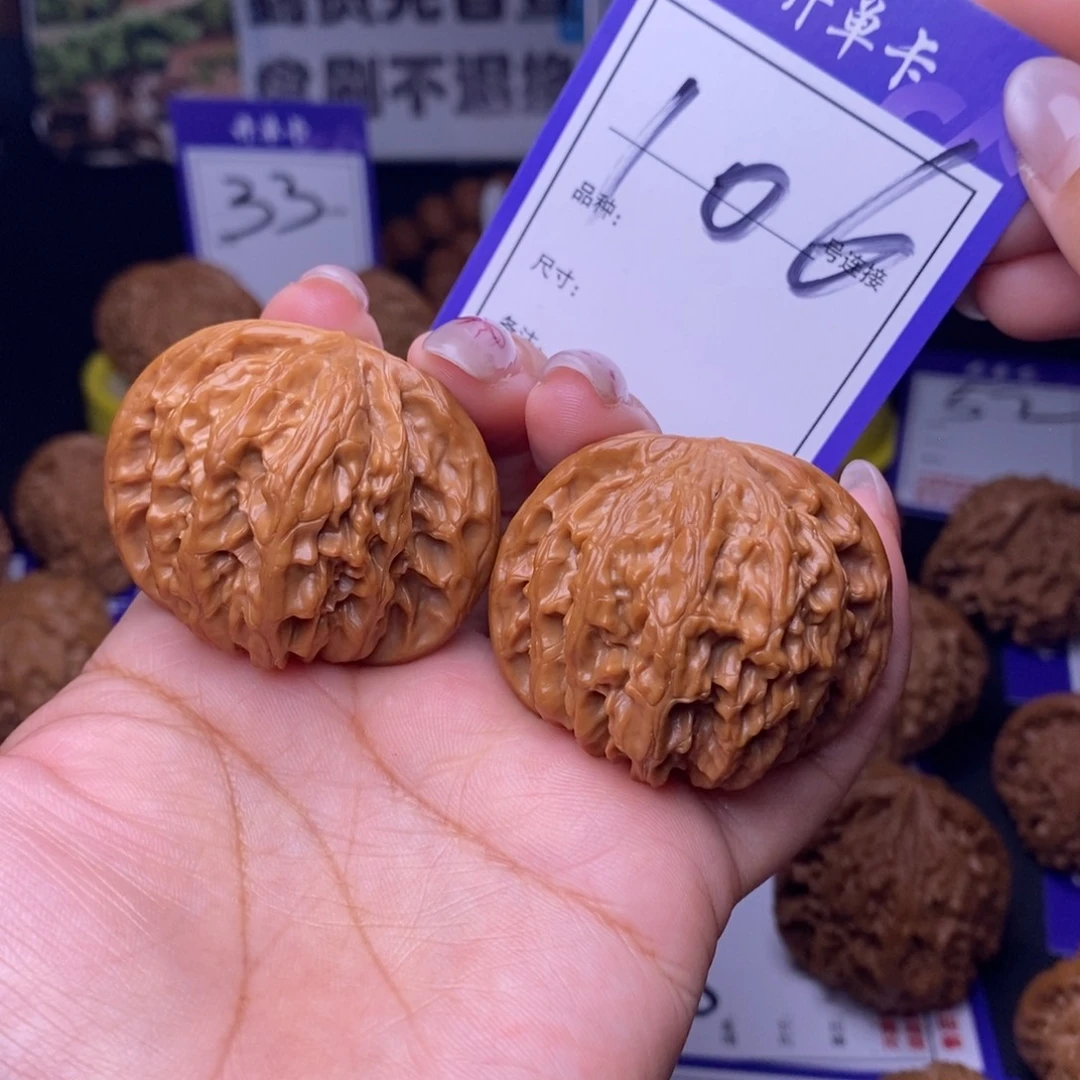 文玩核桃吊坠106号链接磨盘4.4尺