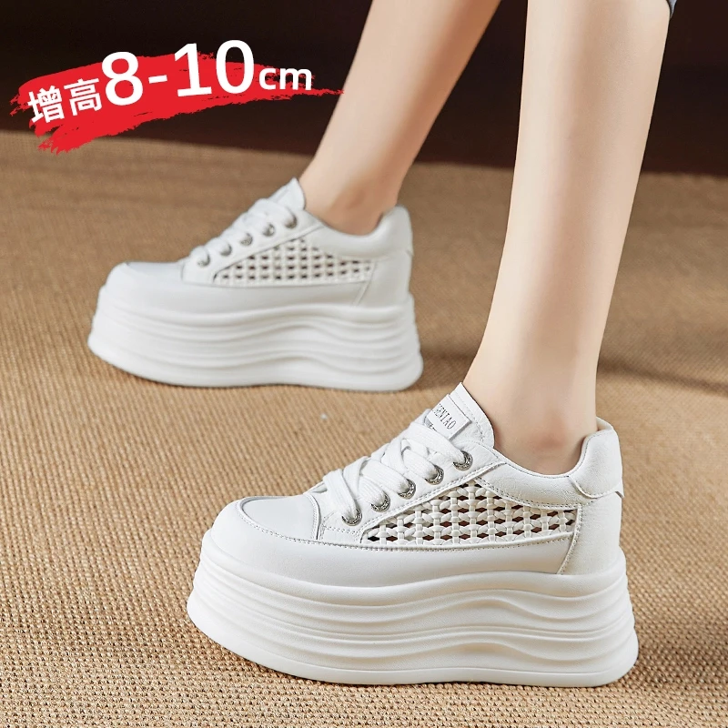 【8-10公分】2025新款透气网面小白鞋女厚底增高休闲鞋小品牌类似款