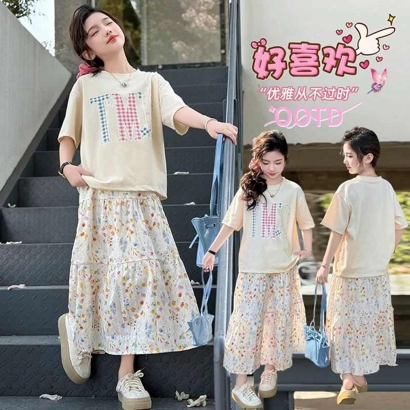 【专属定制】女童夏季套装裙新款夏装碎花半身裙大童洋气短袖两件套