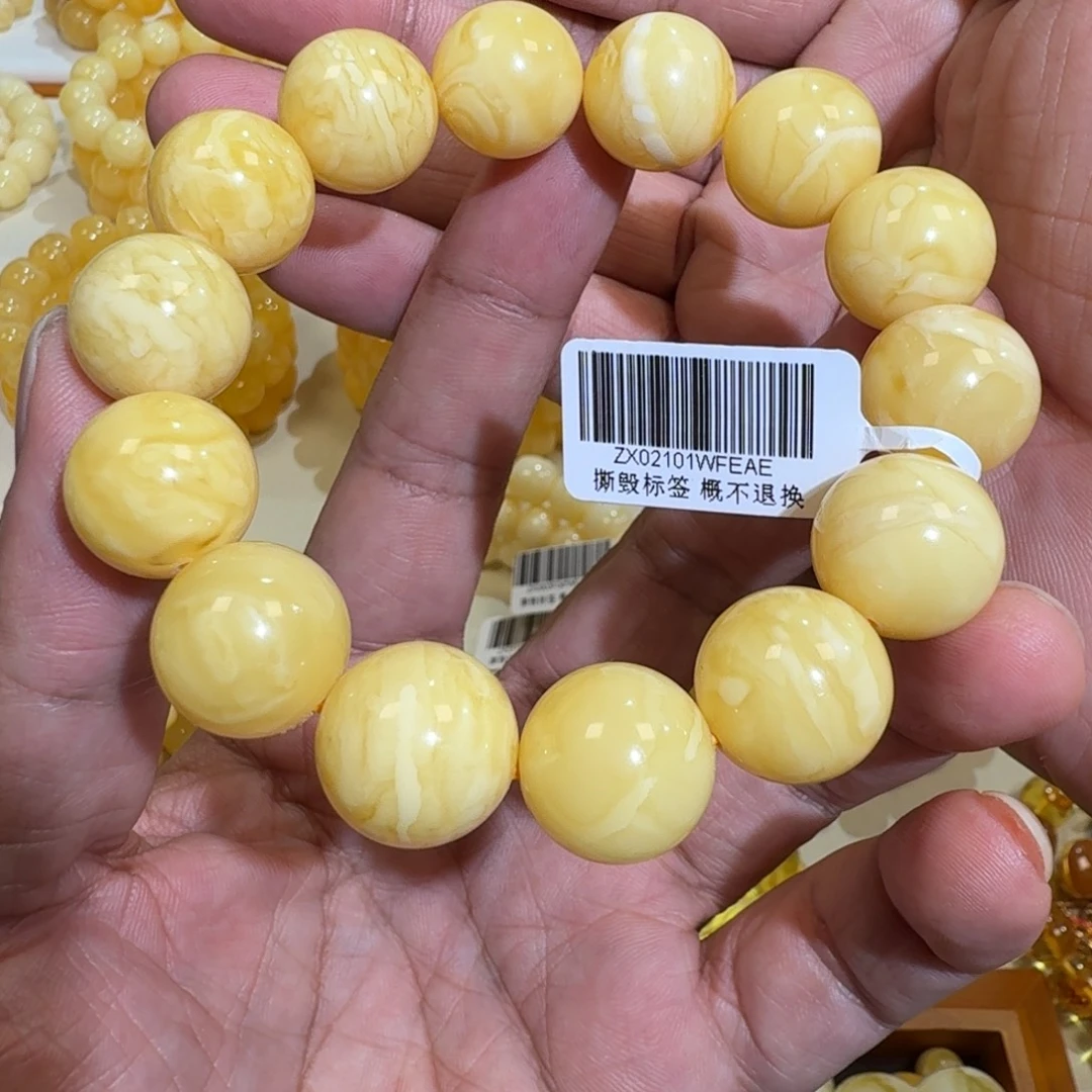 琥珀未镶嵌珠宝奇石15m+橘白浓了圆珠串30.7克