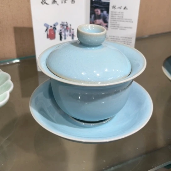 大宋名窑汝瓷茶具