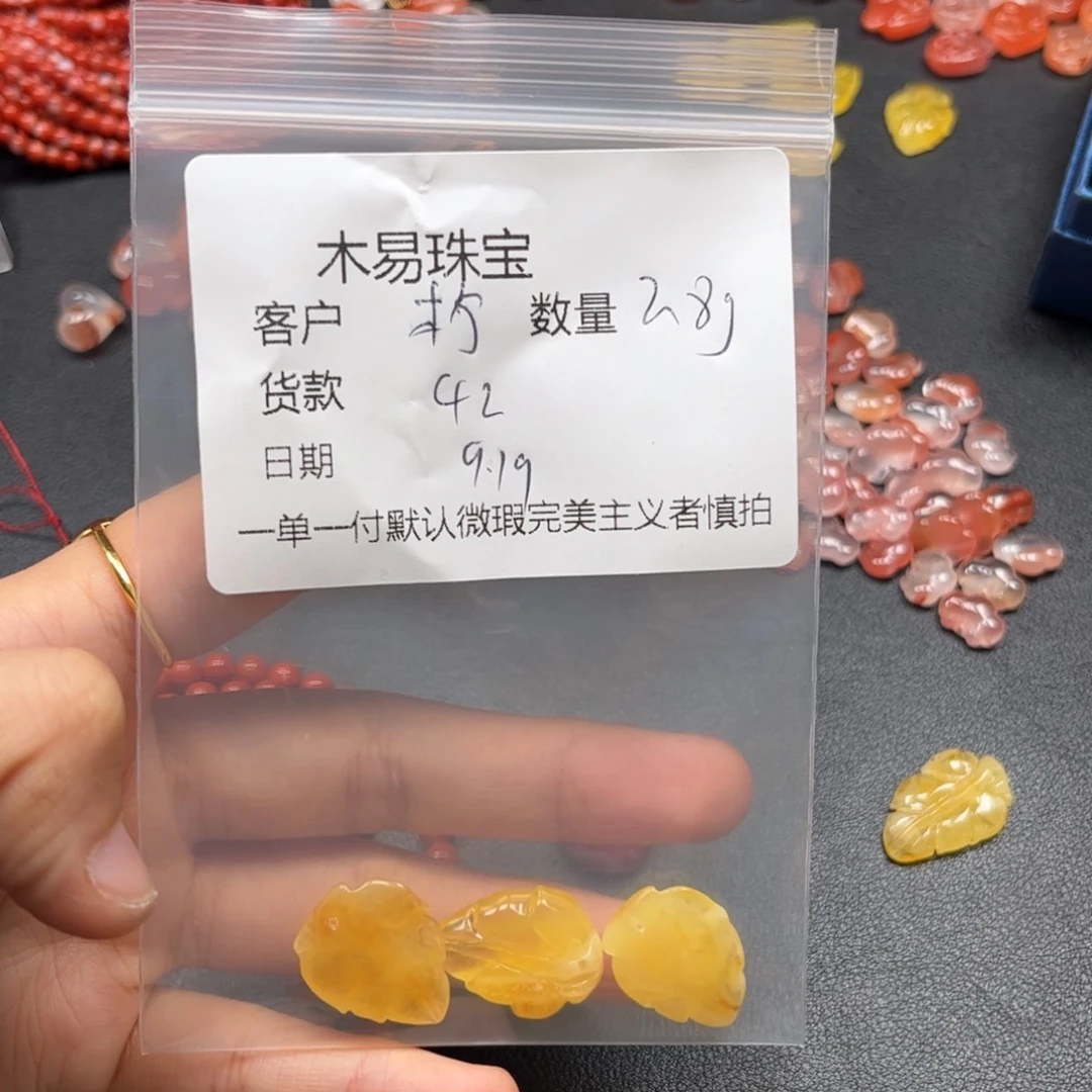 柠***7未镶嵌配饰南红玛瑙