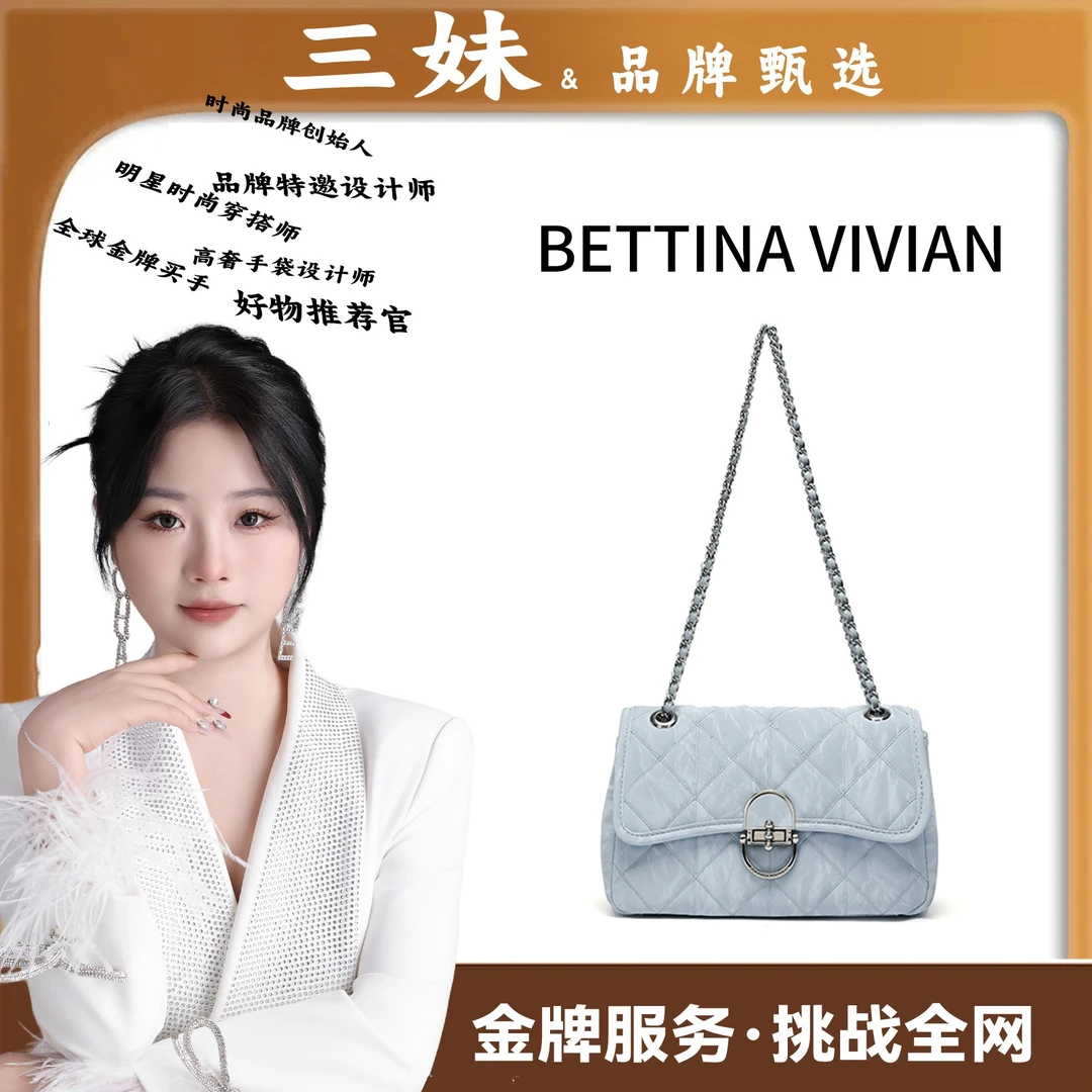 【三妹设计师款】气质小众休闲单肩斜挎包2240