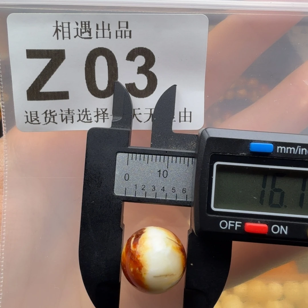 蜜蜡未镶嵌裸石蜜蜡特价