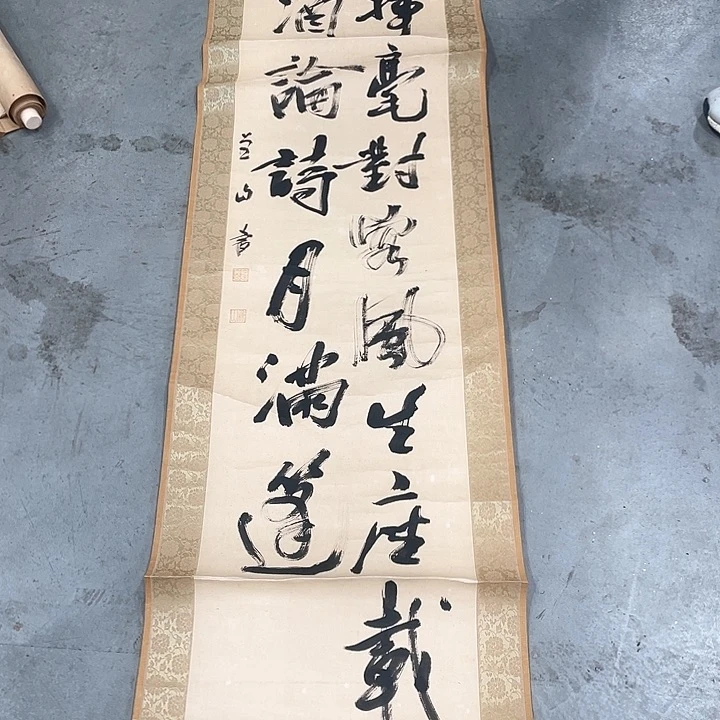方*精品剪纸艺术作品