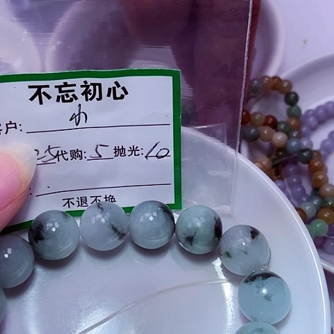 小***檬翡翠未镶嵌颈饰缅甸