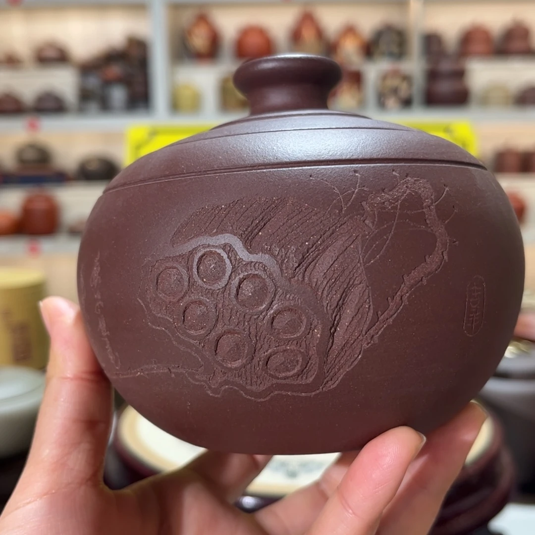 紫砂茶叶罐醒茶罐