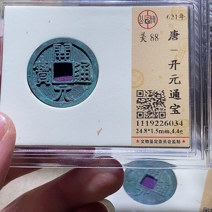 铜公博88分开元 延可古泉