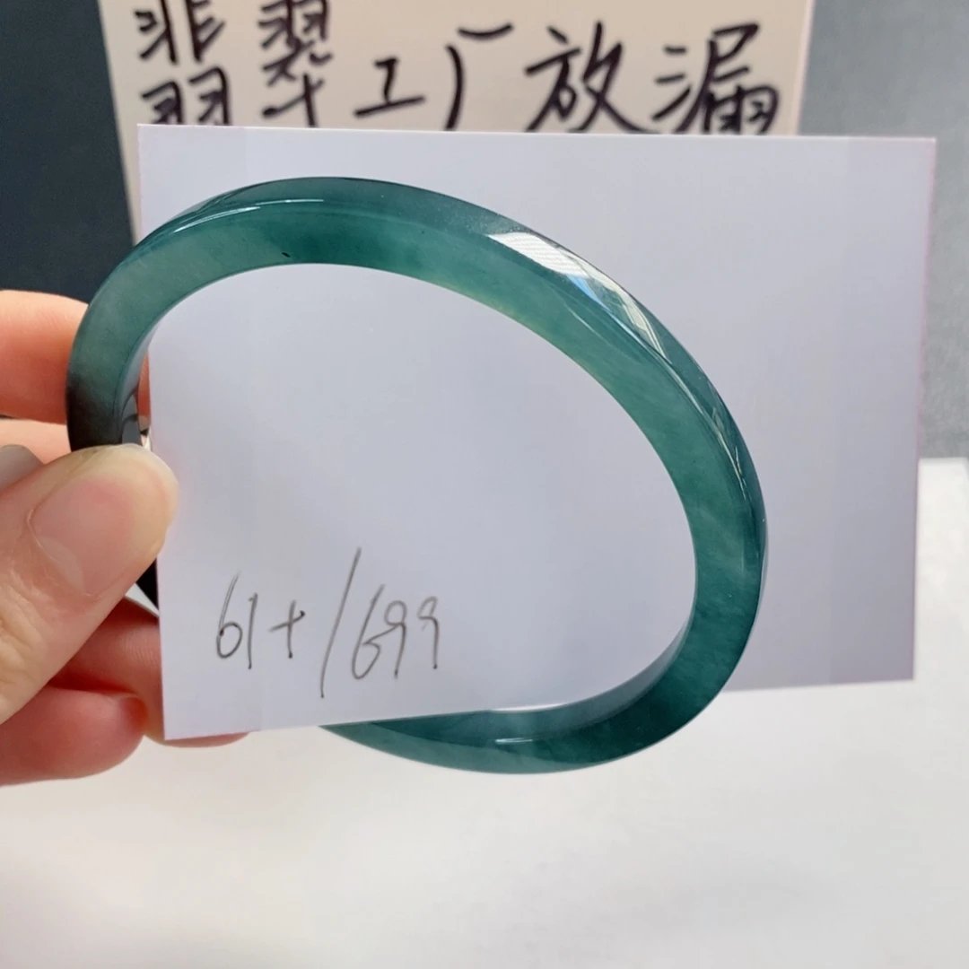 未镶嵌手镯翡翠天然翡翠