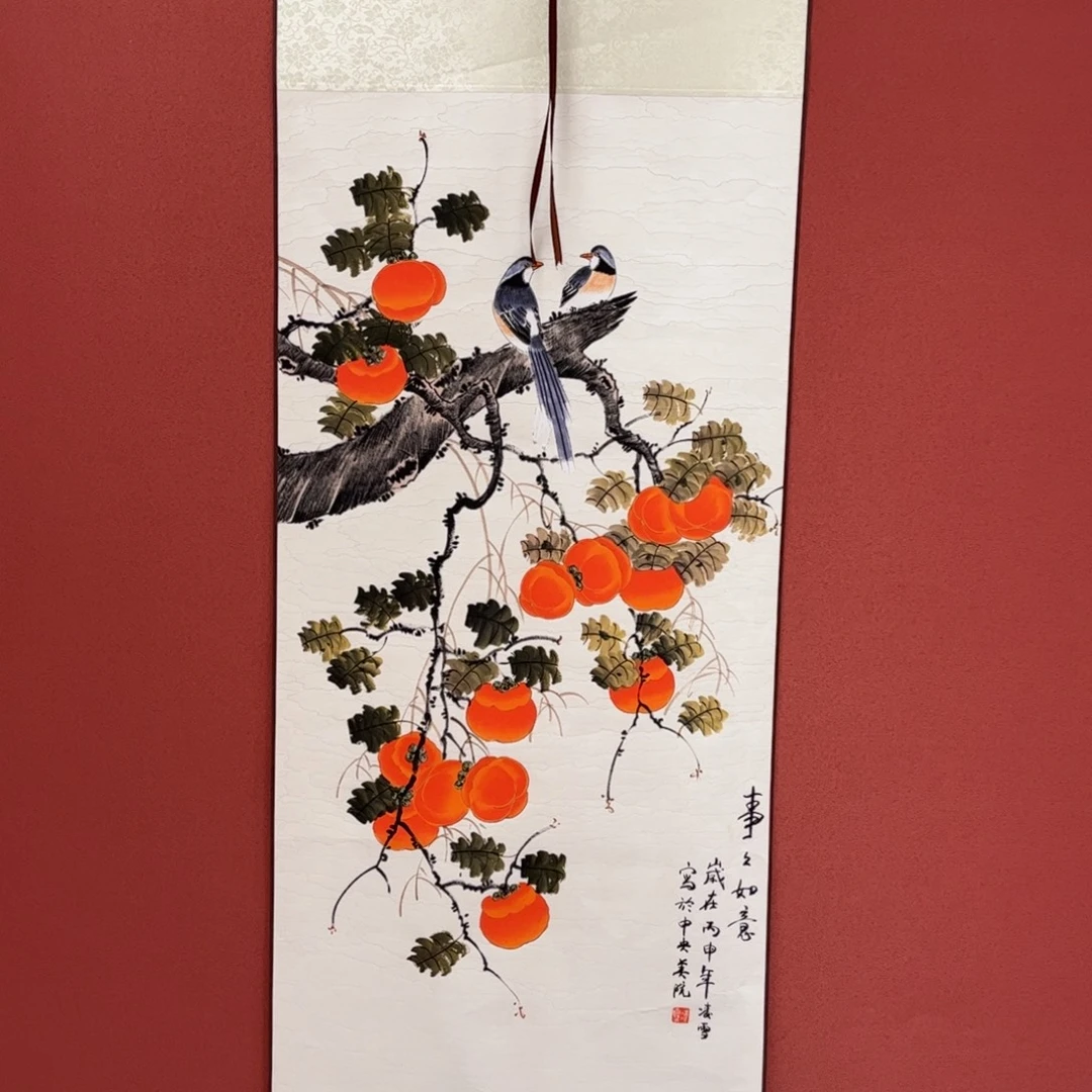 竖款43/140事事如意