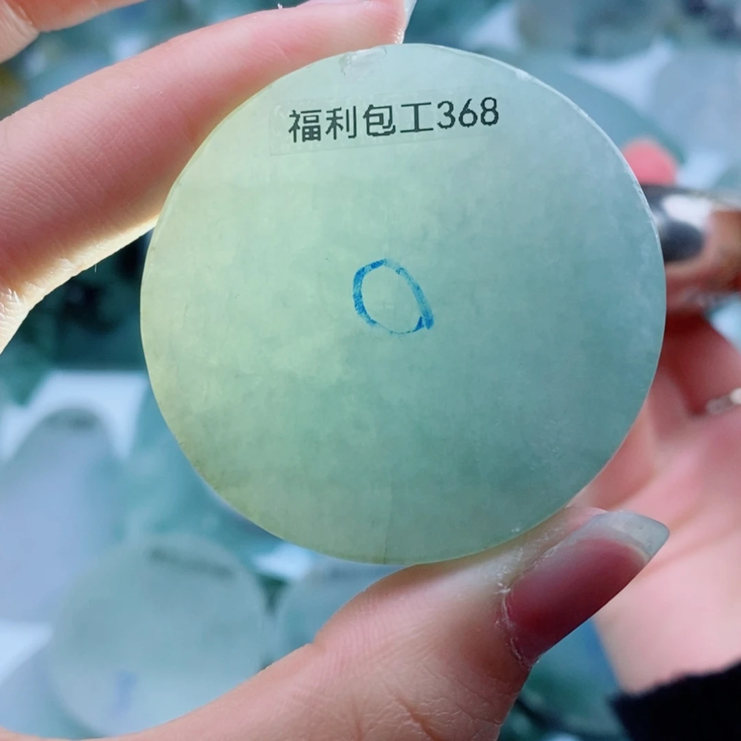 定制翡翠未镶嵌天然缅甸翡翠A货