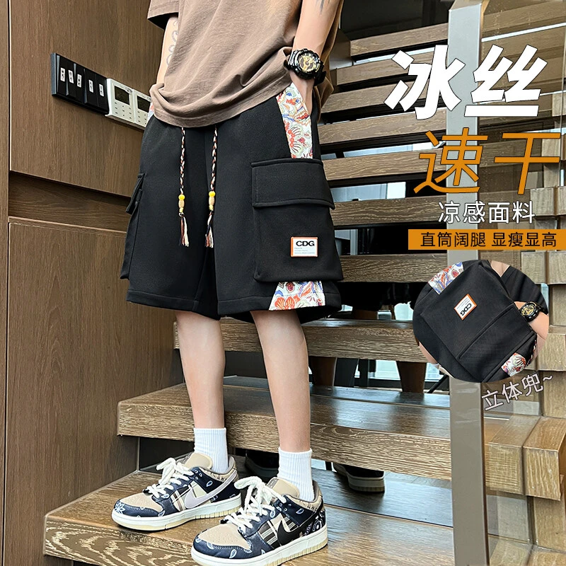 国潮工装短裤男夏季潮牌冰丝凉感运动五分裤男宽松直筒青少年中裤