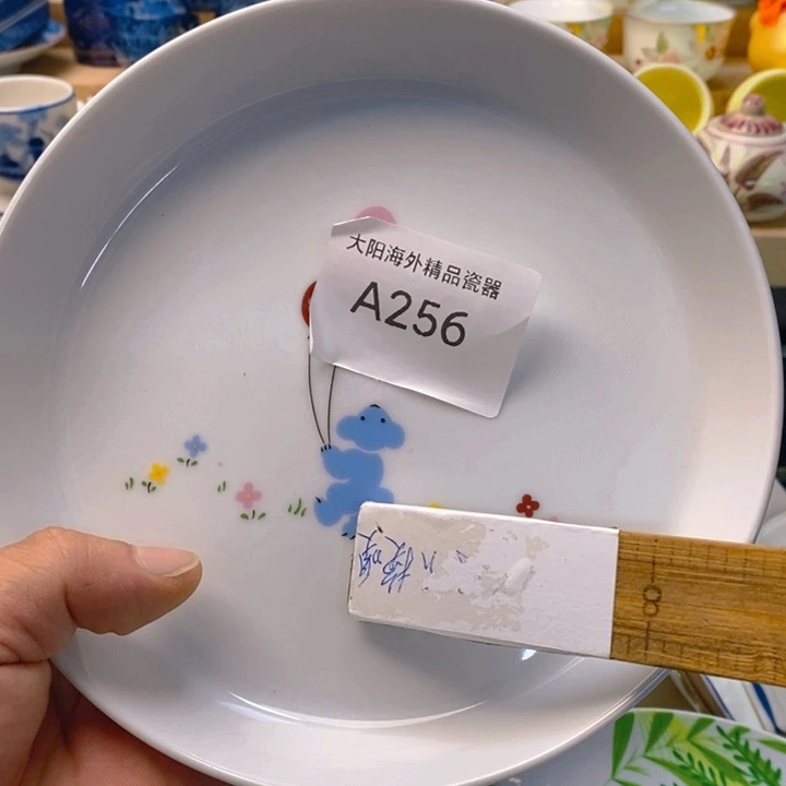 E***E碟感谢您一直支持