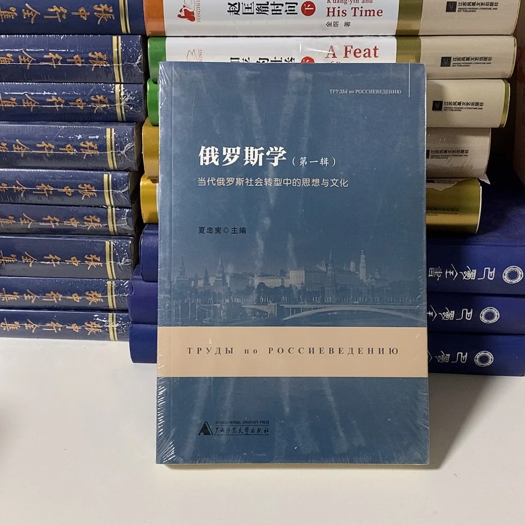 当代大鹅思想与文化…………