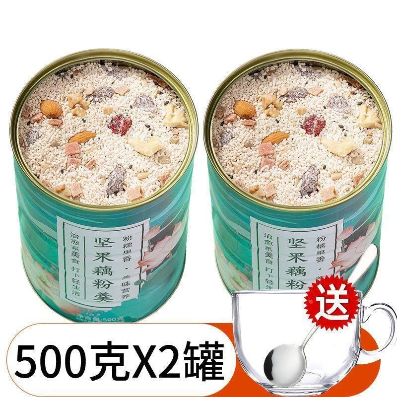 藕粉坚果羹奇亚籽官方旗舰店纯罐装正宗莲藕粉巴旦木早餐食品