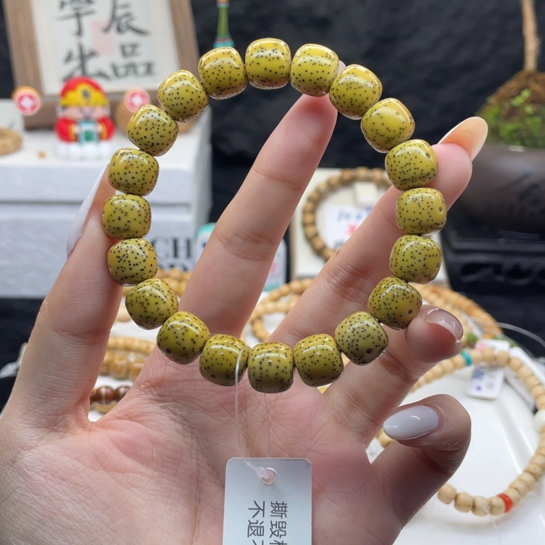 星月菩提手串H5 双留白鸡油黄