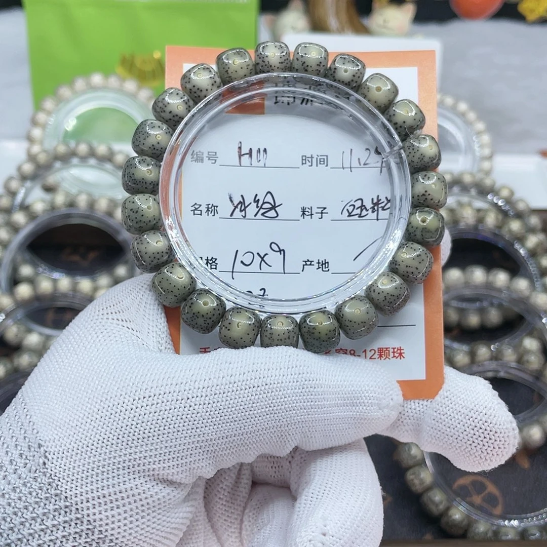 ****绒吊坠星月菩提11冰绿