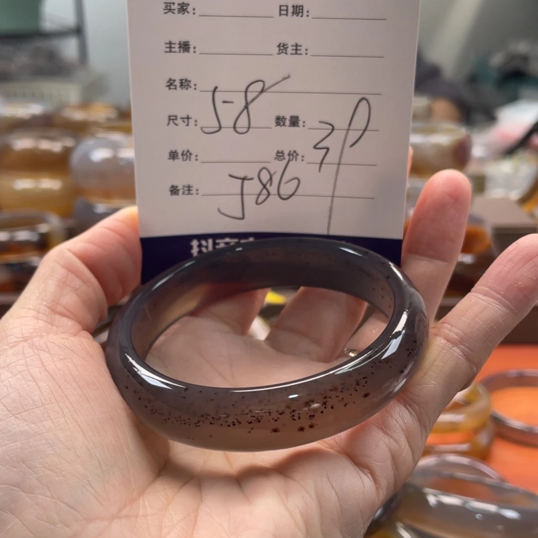 玛瑙/玉髓未镶嵌手镯