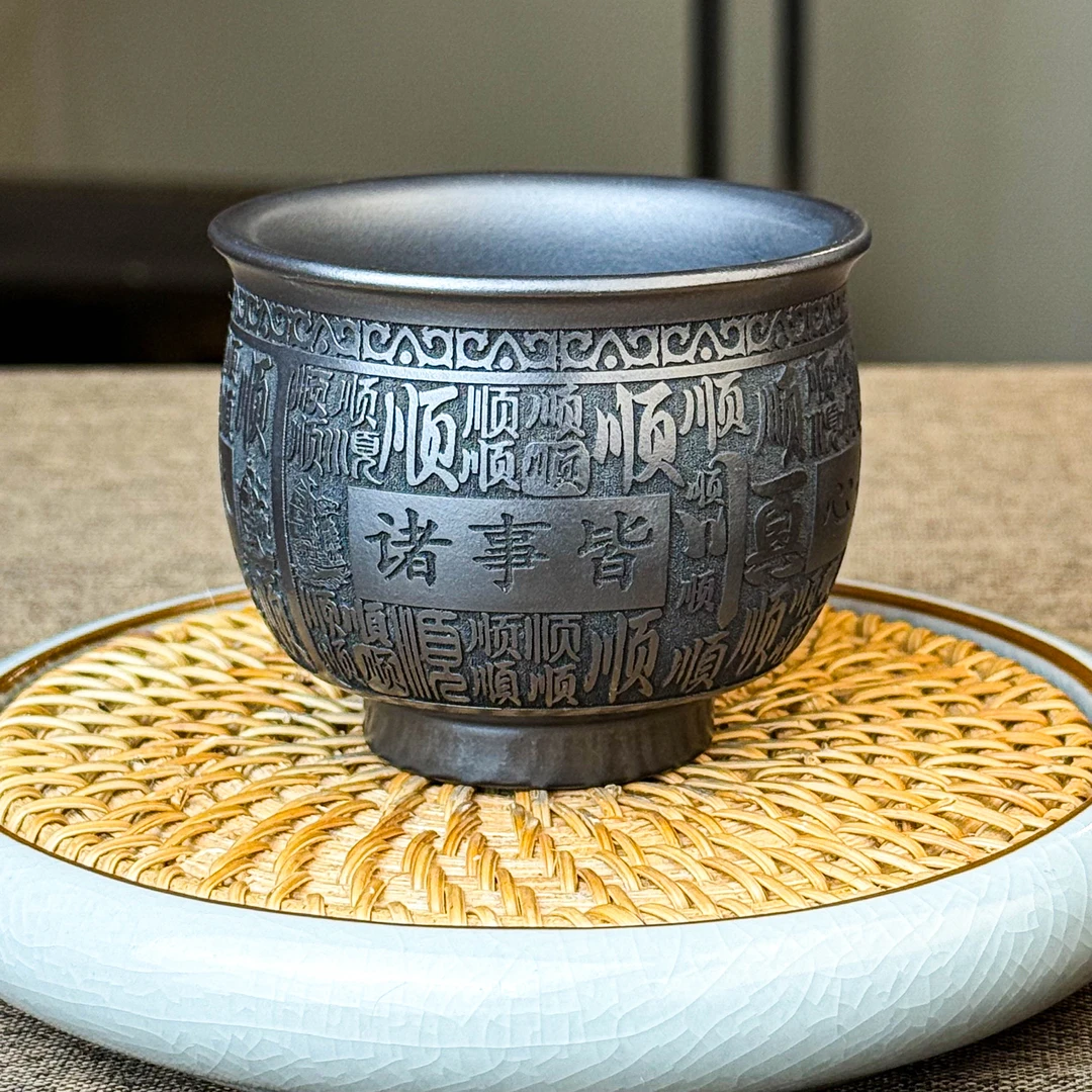 主人杯宜兴紫砂 百顺杯 雕刻原矿石黄高端紫砂茶杯送礼喝茶茶具