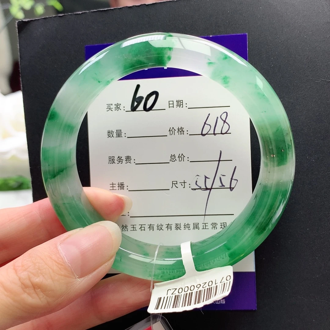 未镶嵌手镯石英质玉