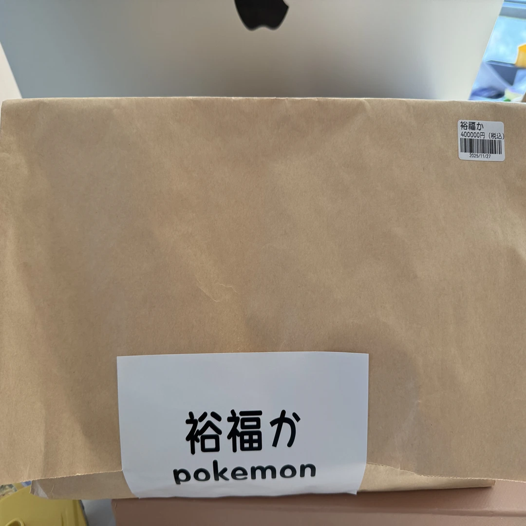 日版宝可梦直男包2万人民币