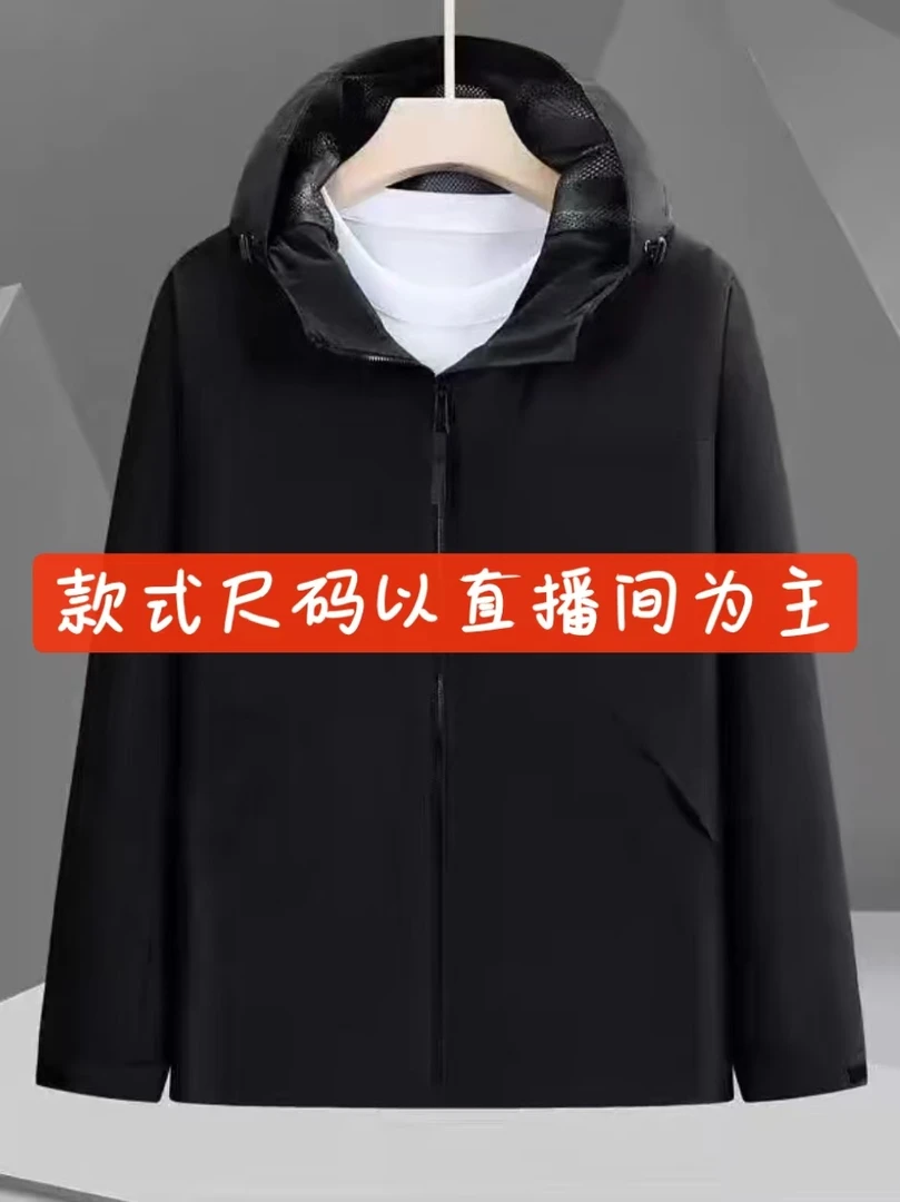 【专柜款】男士休闲夹克-456