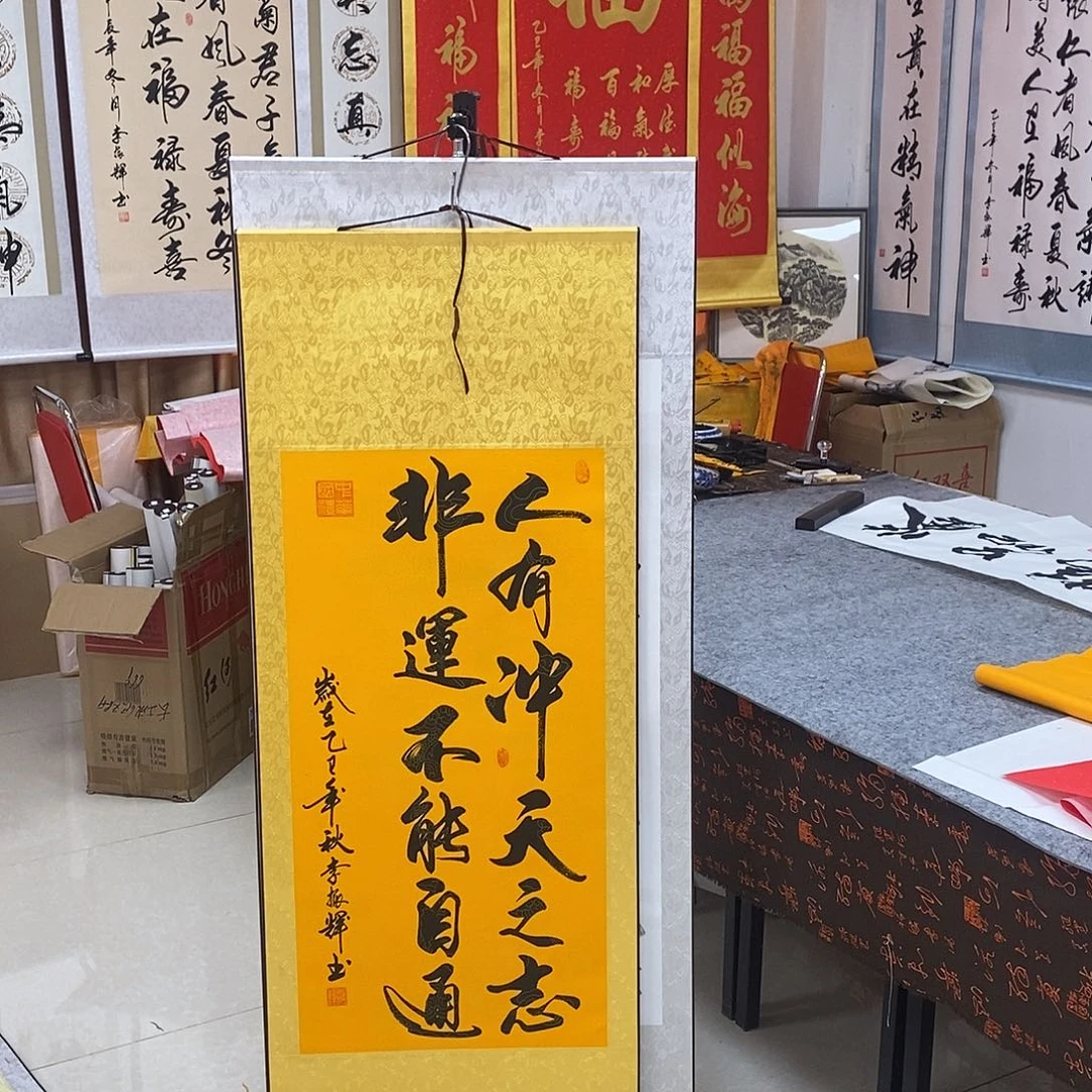 书法书法作品参加