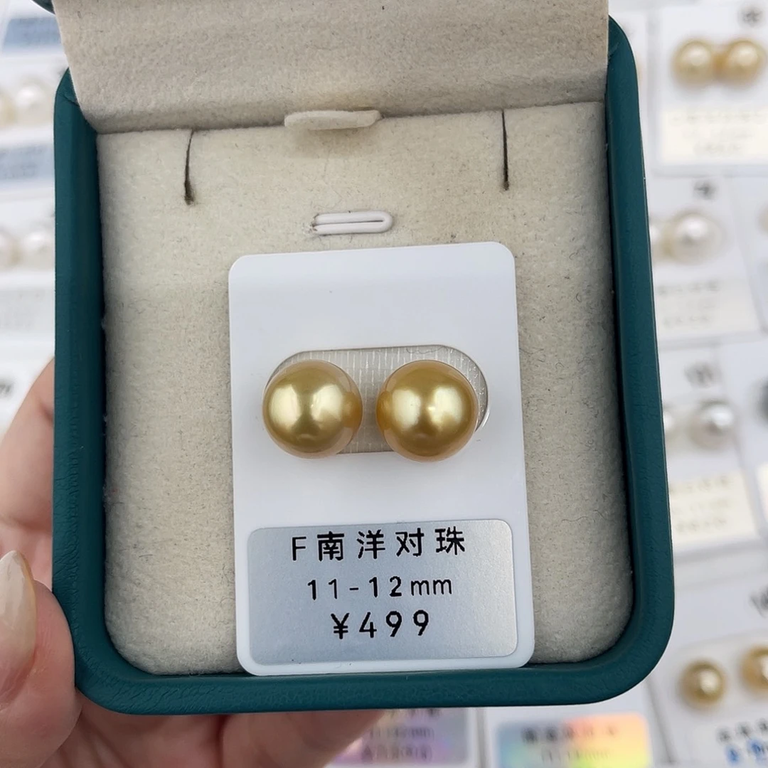 定制海水珍珠未镶嵌裸珠南洋金珠浓金11-12