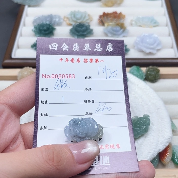 微***味翡翠未镶嵌颈饰翡翠