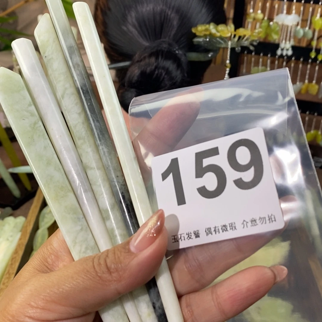 蛇纹石玉发饰未镶嵌亦*?