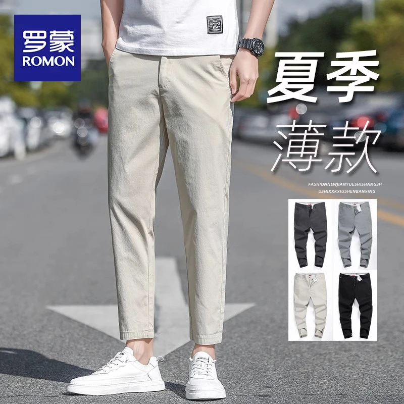 罗蒙夏季薄款男士休闲裤米白色九分小西裤修身直筒裤冰丝裤子男生