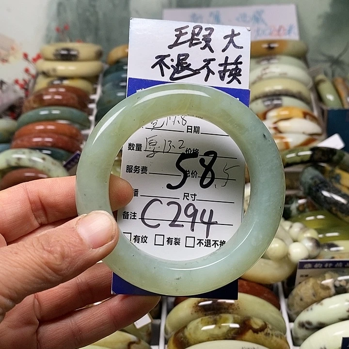 蛇纹石玉未镶嵌手镯