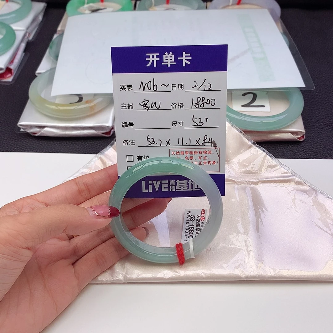 翡翠手镯未镶嵌N****y53-54圈口