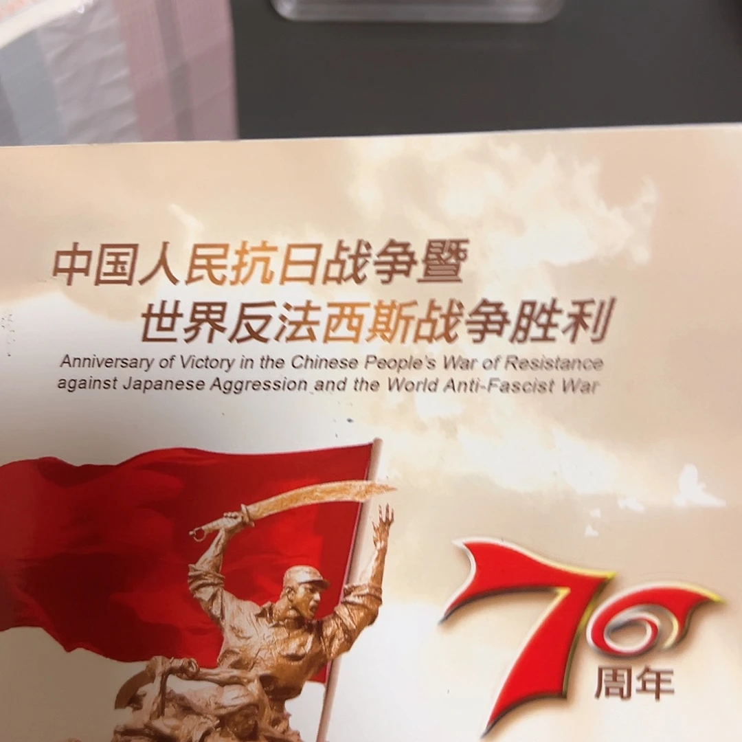 其他普通金属点一年份号尾4001