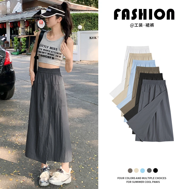 美式工装山本裙裤女夏薄款2025新款高腰开叉a字半身裙冰丝阔腿裤